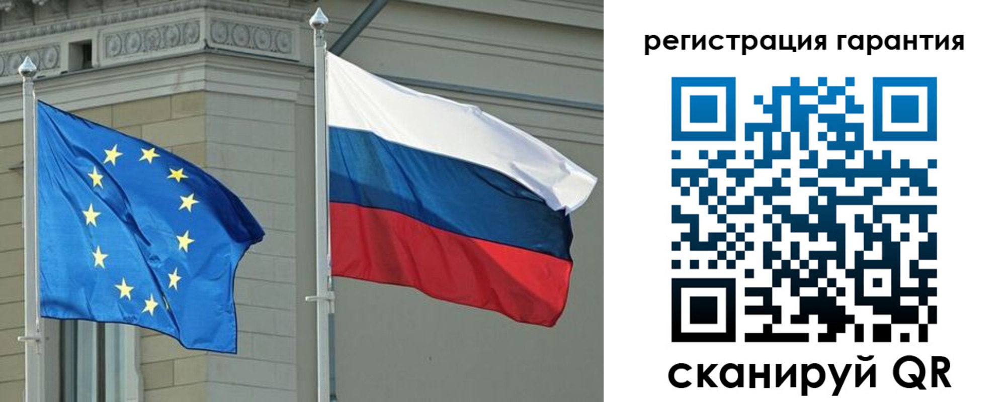 прописка регистрация в Находке